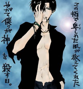 Otaku Gallery  / Anime e Manga / Saiyuki / Personaggi / Cho Hakkai / img_hakkai (14).jpg